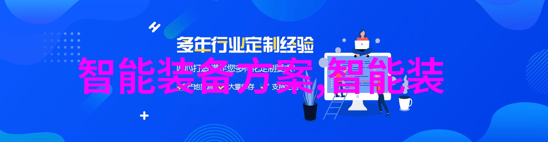 物流配送精准定位不锈钢方管304价格表的艺术探索