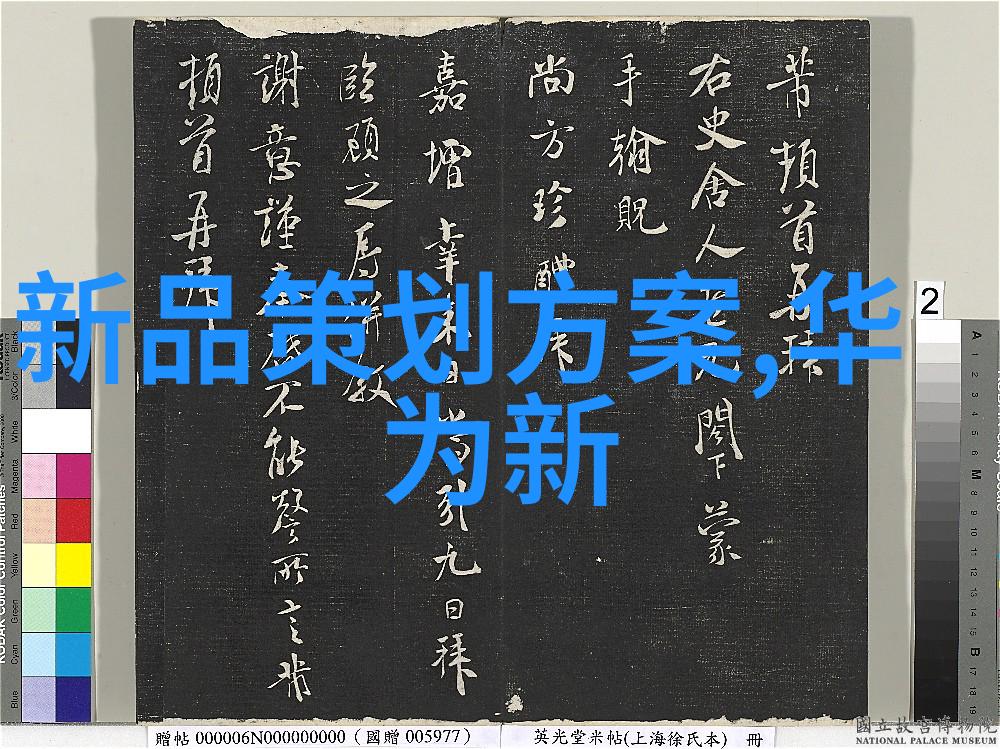 宇宙飞行员的极限挑战旋转离心机的秘密训练