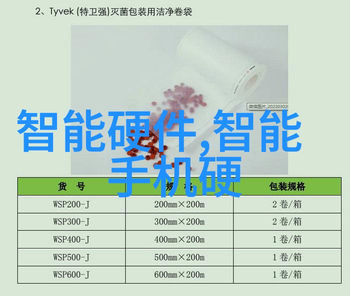 注射剂机械背后的秘密与未解之谜