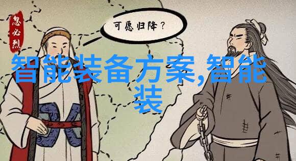 11月13日必读新发布关于新能源汽车技术就业方向及前景的问询函回函利元亨智能装备股份有限公司股票及利
