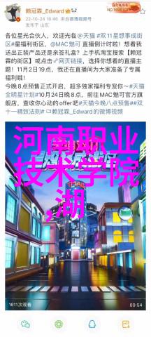 腾讯路宝盒子10月9日京东199元首发
