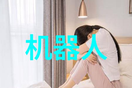 化工环境净化设备清新工厂绿色未来