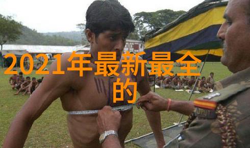 集成电路芯片微缩科技的奇迹与挑战