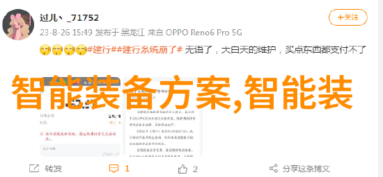平整之道从荒野到翠绿的奇迹