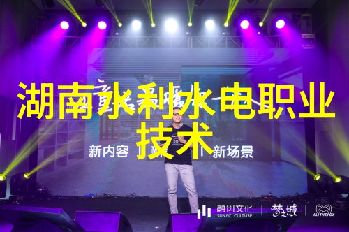 吃奶门视频事件简述
