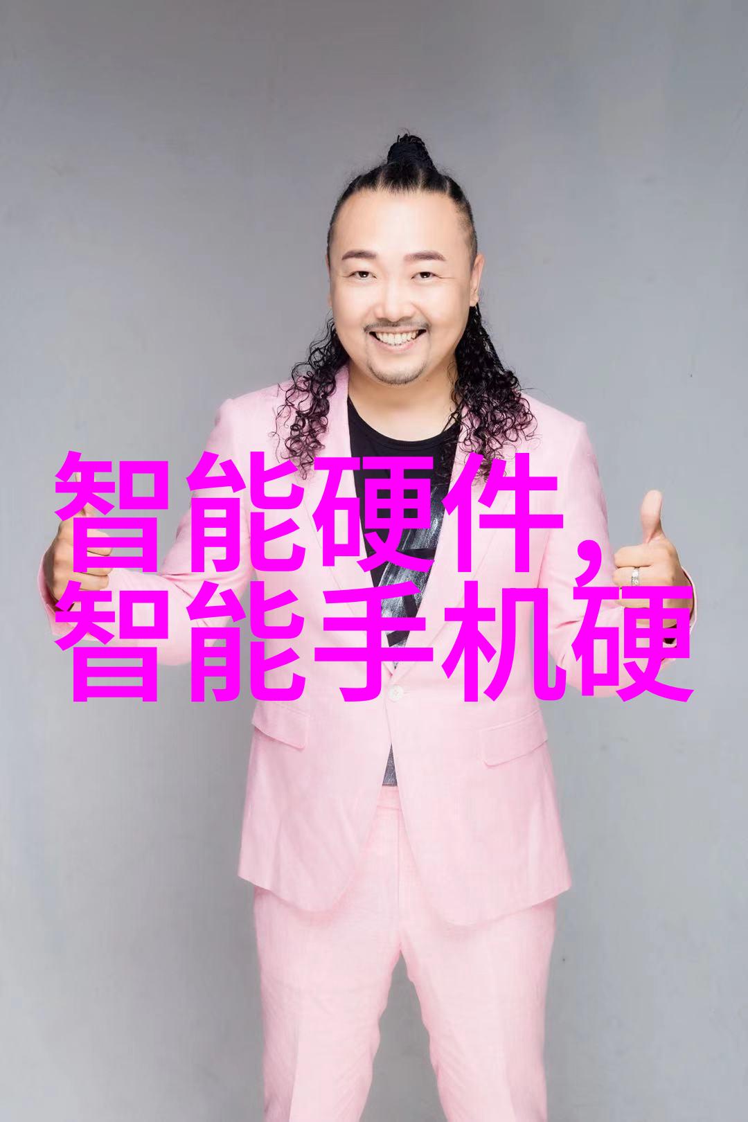 化工实验室设备-精密仪器与安全设施的完美结合