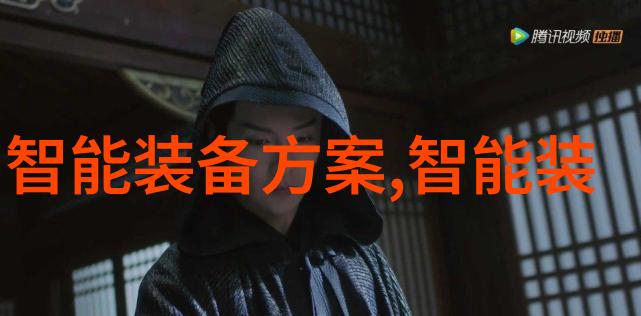 芯片的秘密揭开那些小小电路板背后的神秘面纱