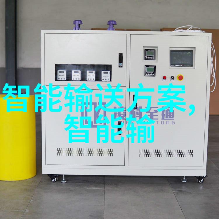 智能仪表方案-实现智能化的仪表应用