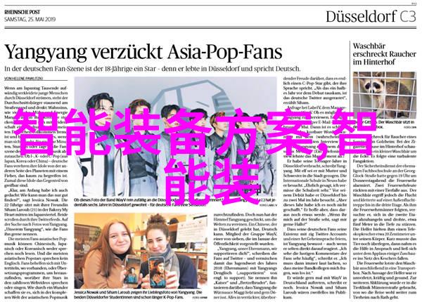水位显示仪潮涨的守望者