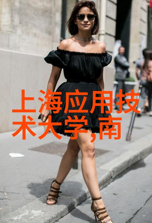 广东职业技术学院高水平的专业技术教育