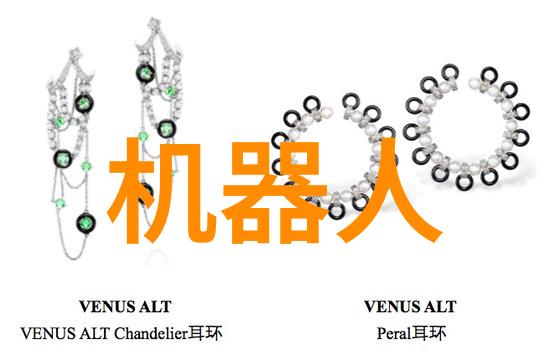财经风暴第一线探秘