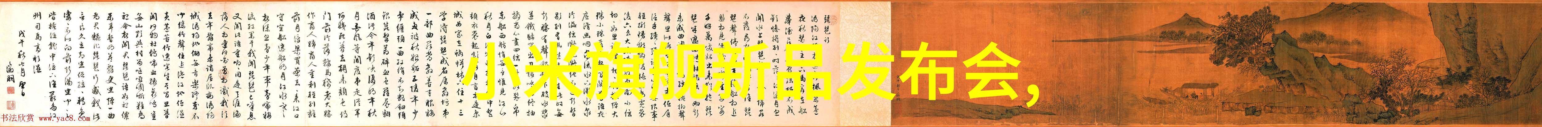 华为新品发布会揭秘那些让你笑中带泪的创意设计