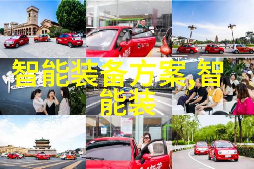 新郎逃婚的奇遇