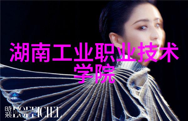 半导体技术与芯片制造有什么不同之处