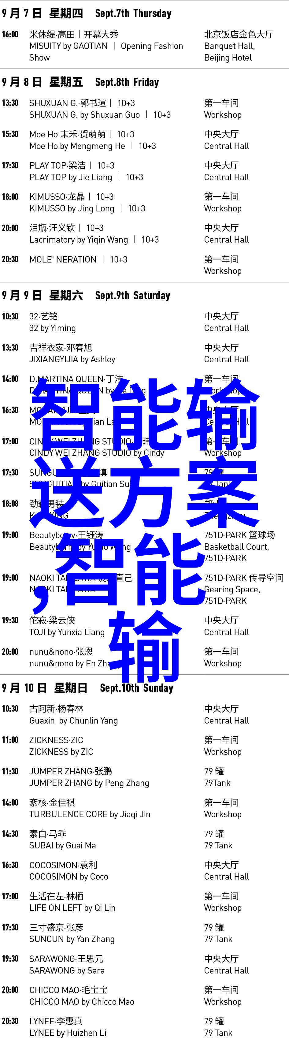 不锈钢小件精密加工服务