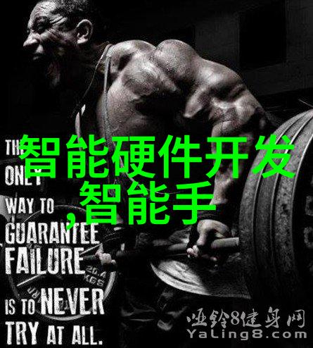 宇航员训练旋转离心机我来体验那翻滚的感觉了