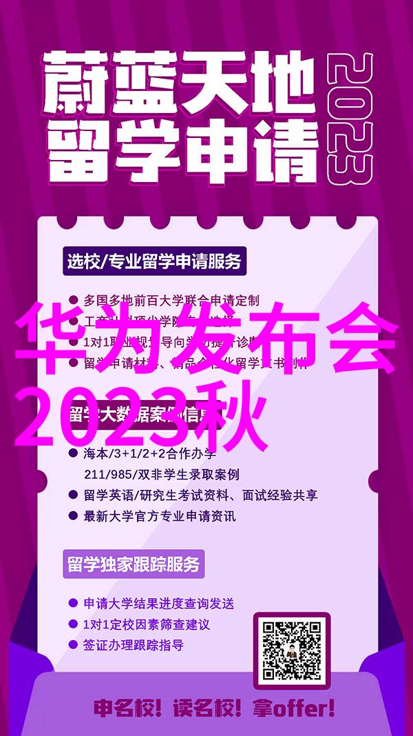 微型废气净化器城市生活的清新守护者