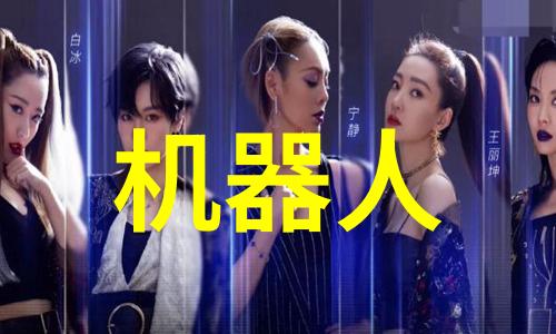 主题我在实验室的离心机大冒险