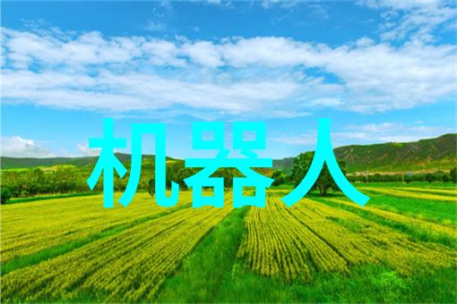 聚焦智能革命中的裂解炉外资掌握核心技术人工智能或将全面炼出工作新面貌