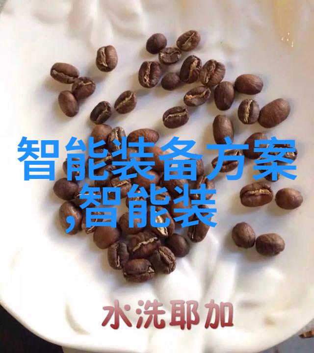新兴材料在分離機設計中的應用探究