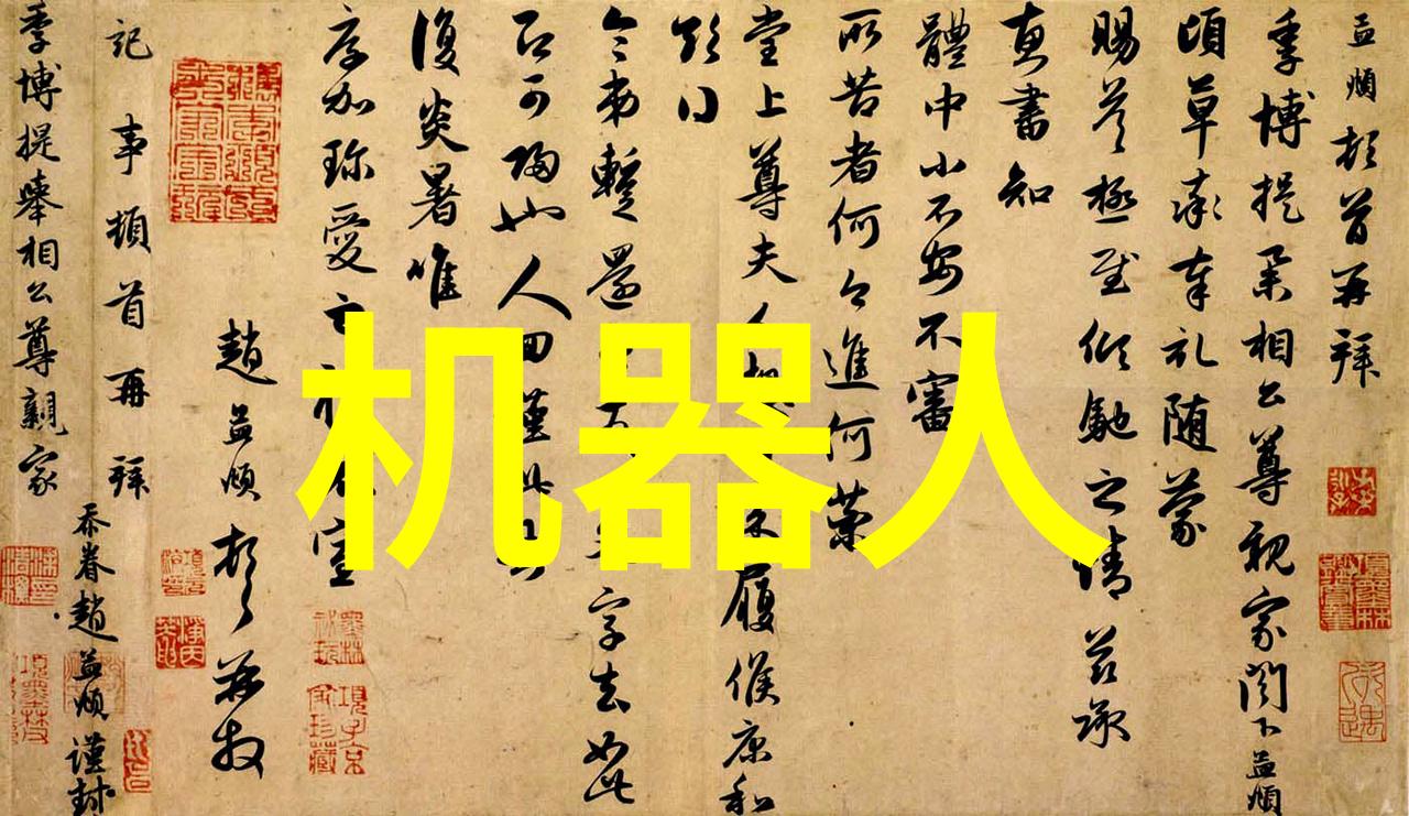 高效粉碎技术机械设备的新纪元