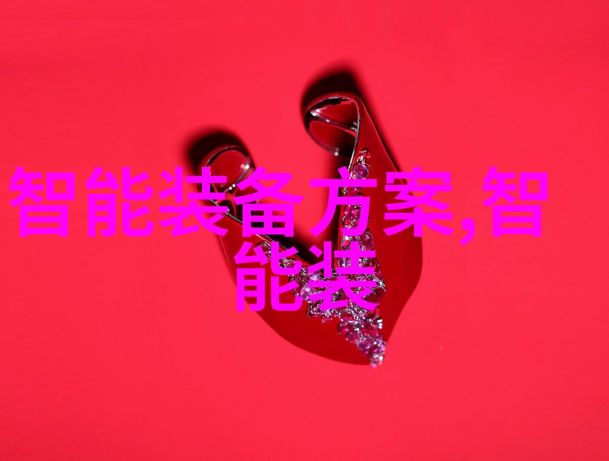 娇妻的装修贡献家居美学的创意实践