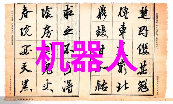 员工职业发展与工作绩效评估报告