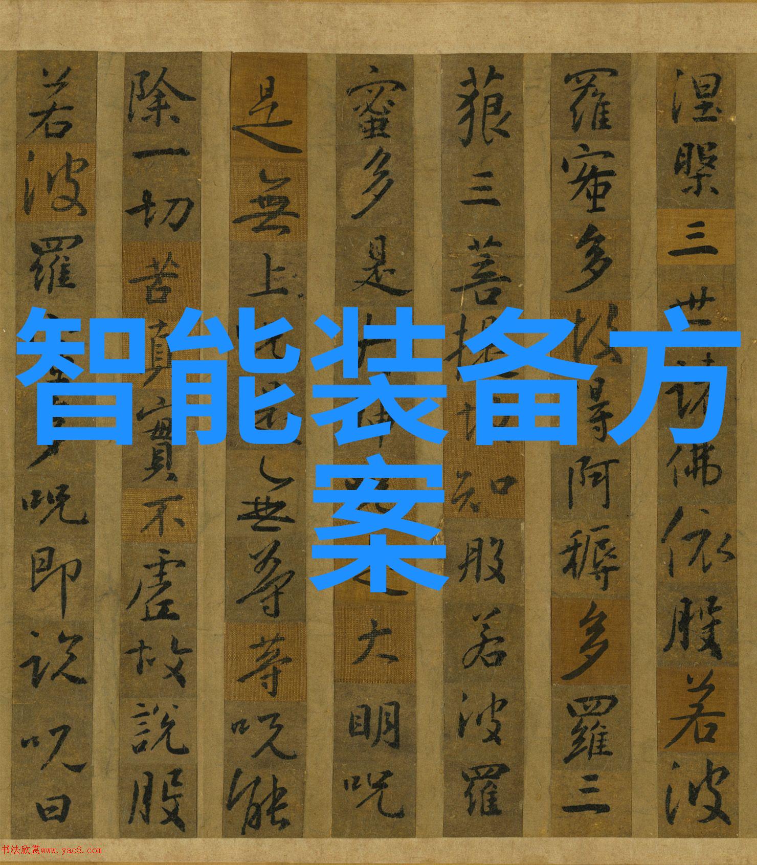 北京软件评测中心确保技术卓越与创新发展的试金石
