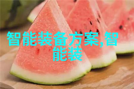 专业制剂室压片机设备厂家精准制造安全保障
