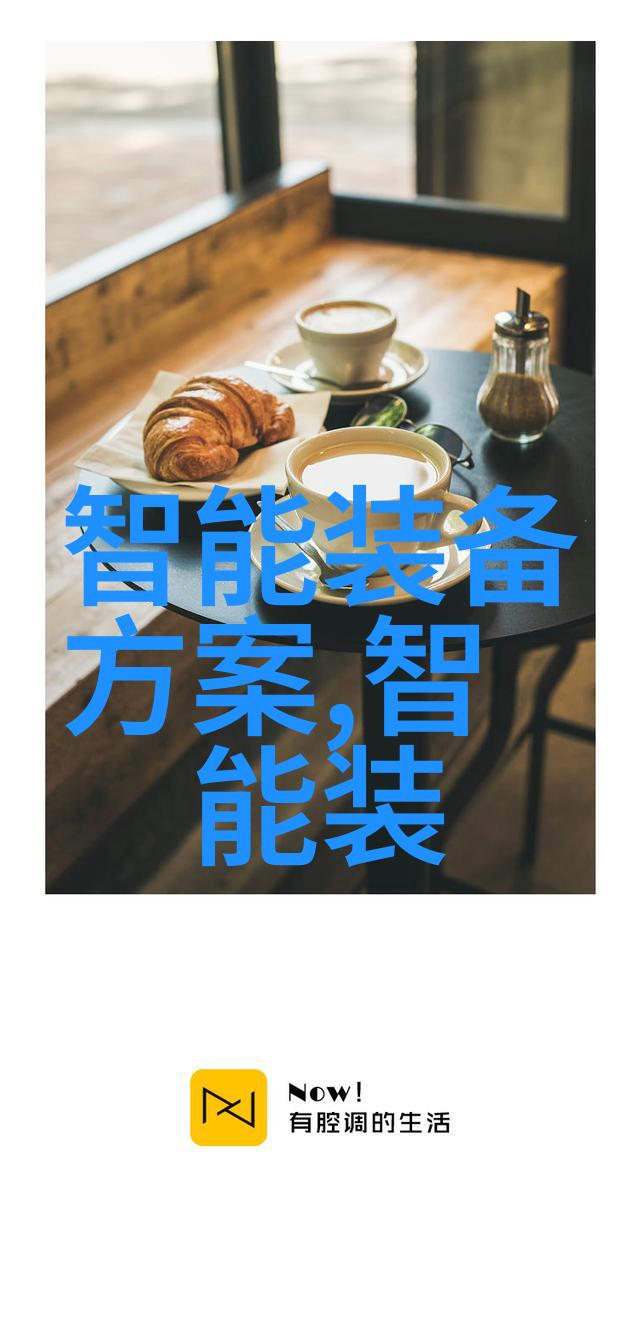 化工设备安全管理的重要性与实践措施