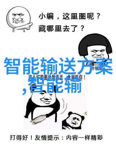 金银花笔下厨房的味道密码机器