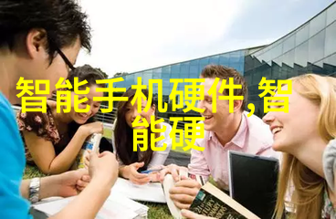 智能交通产品让出行更便捷更安全