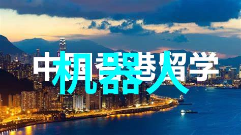 数字经济战略规划促进产业转型升级的专题讨论