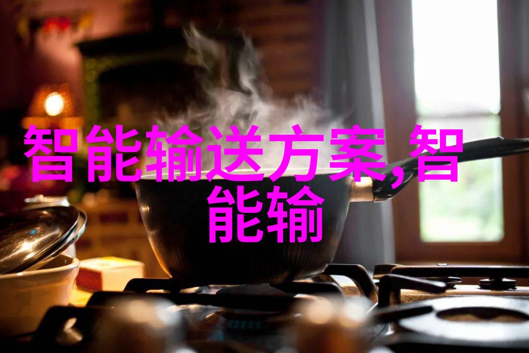 智能新时代探索未来资讯的魅力