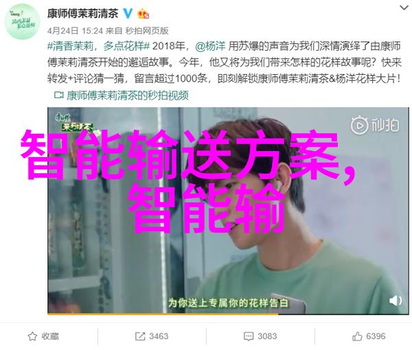 日产精品卡二卡三卡四妈妈的朋友故事总结
