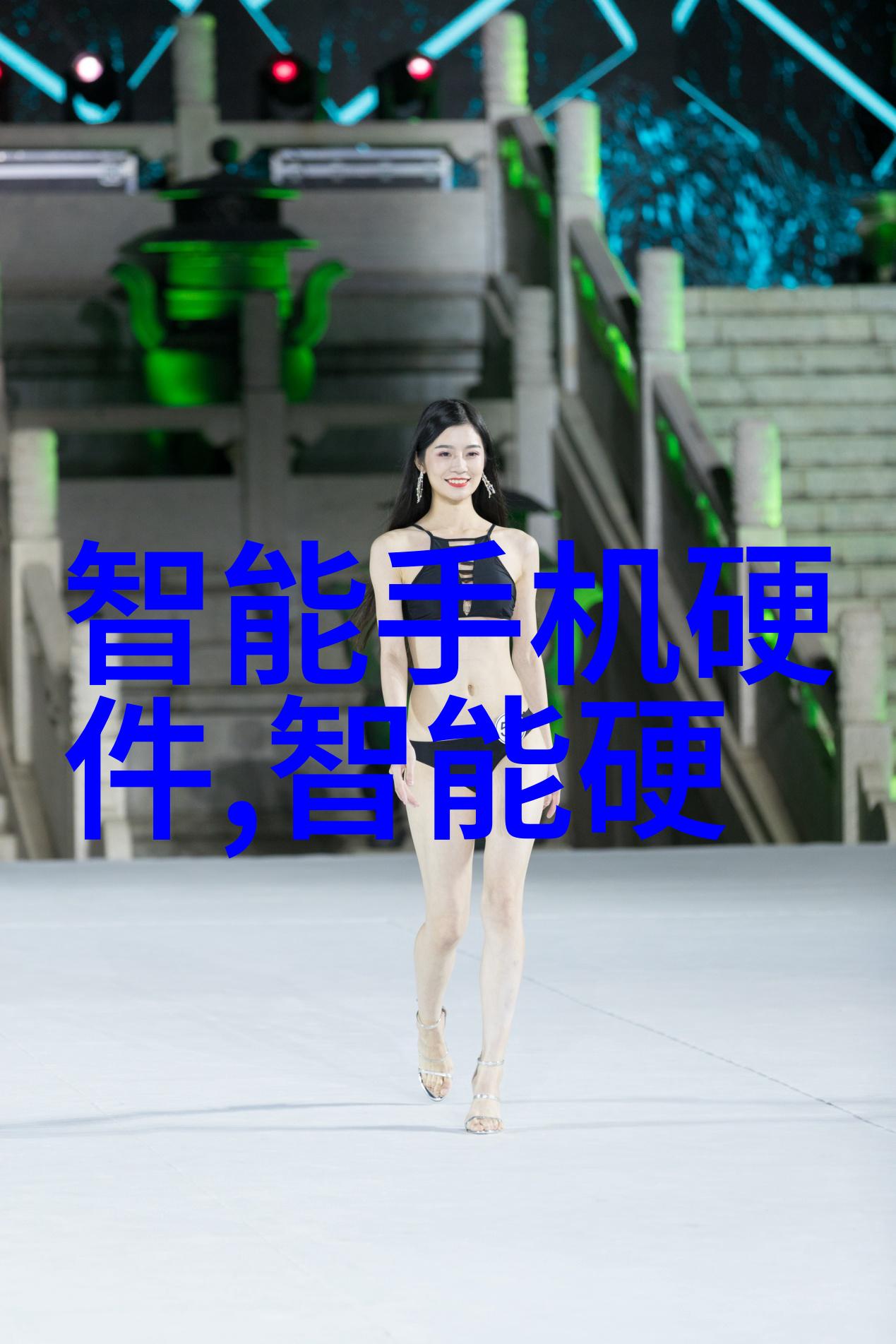 化工设备安全管理体系构建与实践研究