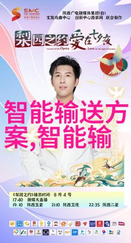 药剂工厂的精密伙伴探索与制药有关的关键仪器