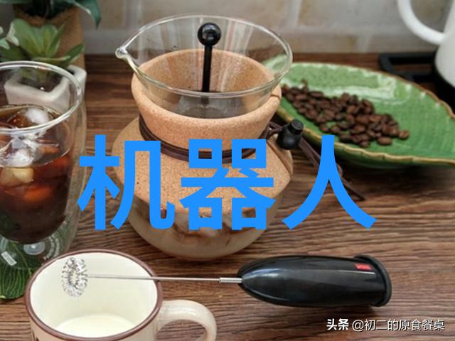 化学实验室仪器设备 - 精密分析化学实验室中不可或缺的检测设备