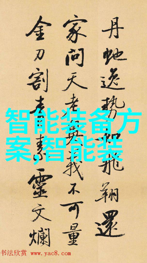 工业废气治理与净化技术的未来趋势探讨