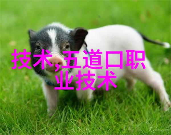 智能化学会动态最新研究成果展示