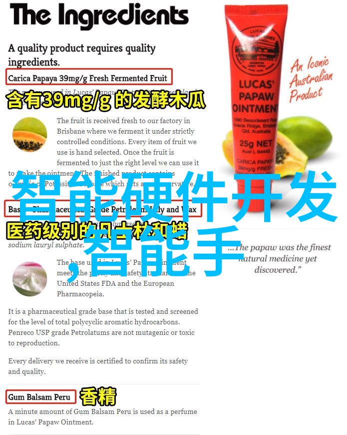 中国交响乐中的悠扬旋律