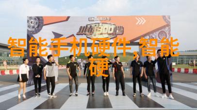 电子废弃物的新生绿色循环之旅