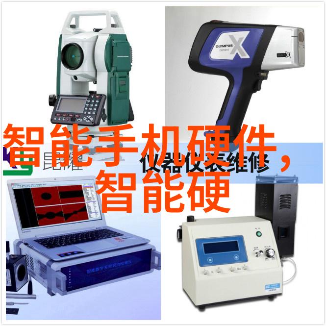 药品质量控制固体药品检测技术与应用概述