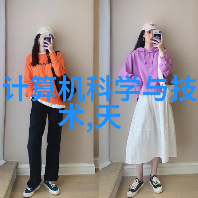 技术我的日常小伙伴如何让它更贴心一些