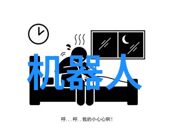 如果我之前有过不良信用记录该如何在申请书中处理这一点