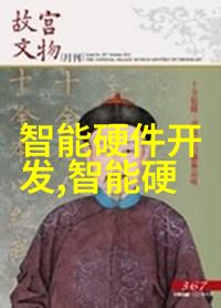 华为WATCH FIT 2与什么智能手表最好排行榜并辉共赴汗水之旅结识终身挚友