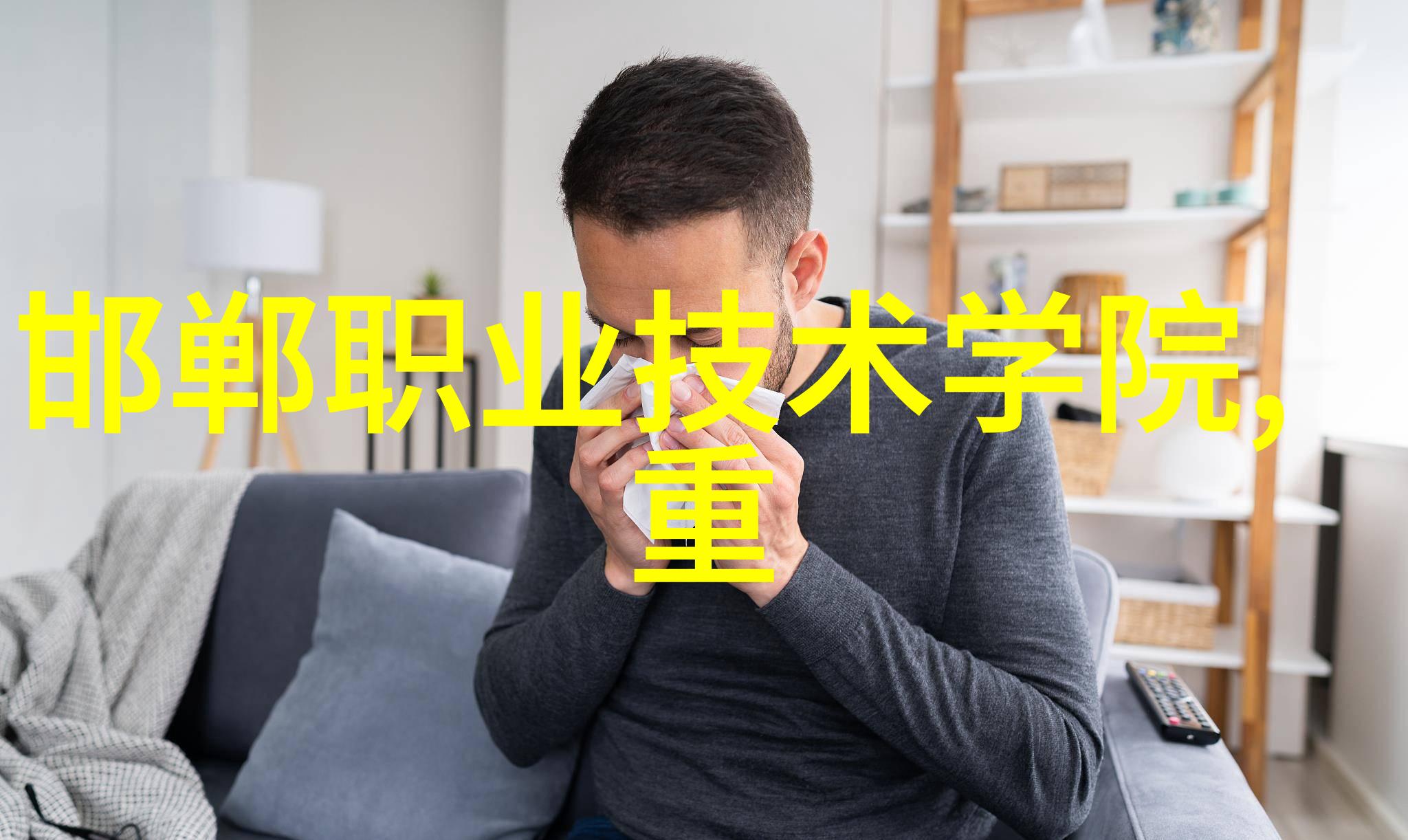 小型医疗污水处理系统确保医院清洁卫生的关键技术