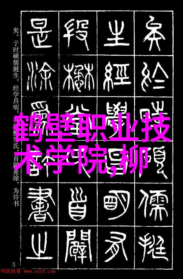 当前最具发展潜力的高科技领域中smart equipment 和 system engineerin
