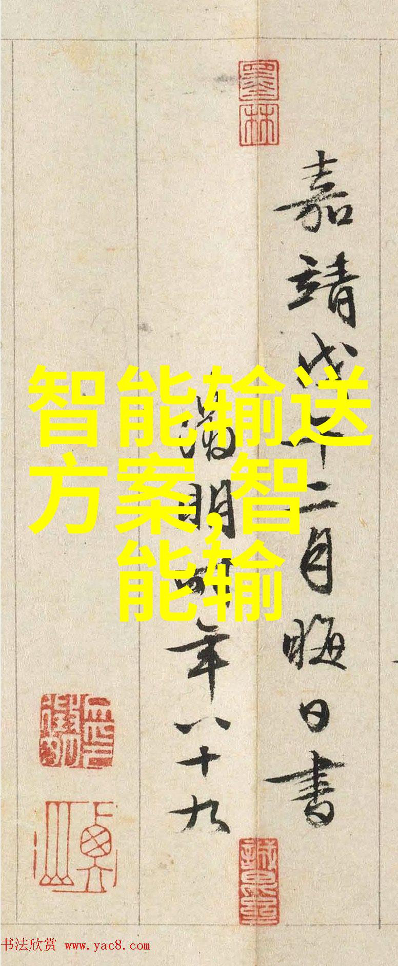 叶罗丽精灵梦第三部探秘幻想世界的深渊与光明