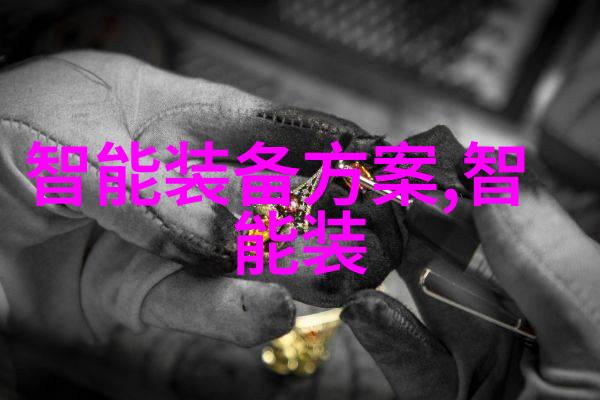 广州数控荣获维科杯OFweek 2024中国工业自动化与数字化行业卓越技术创新企业奖展现了智能制造的